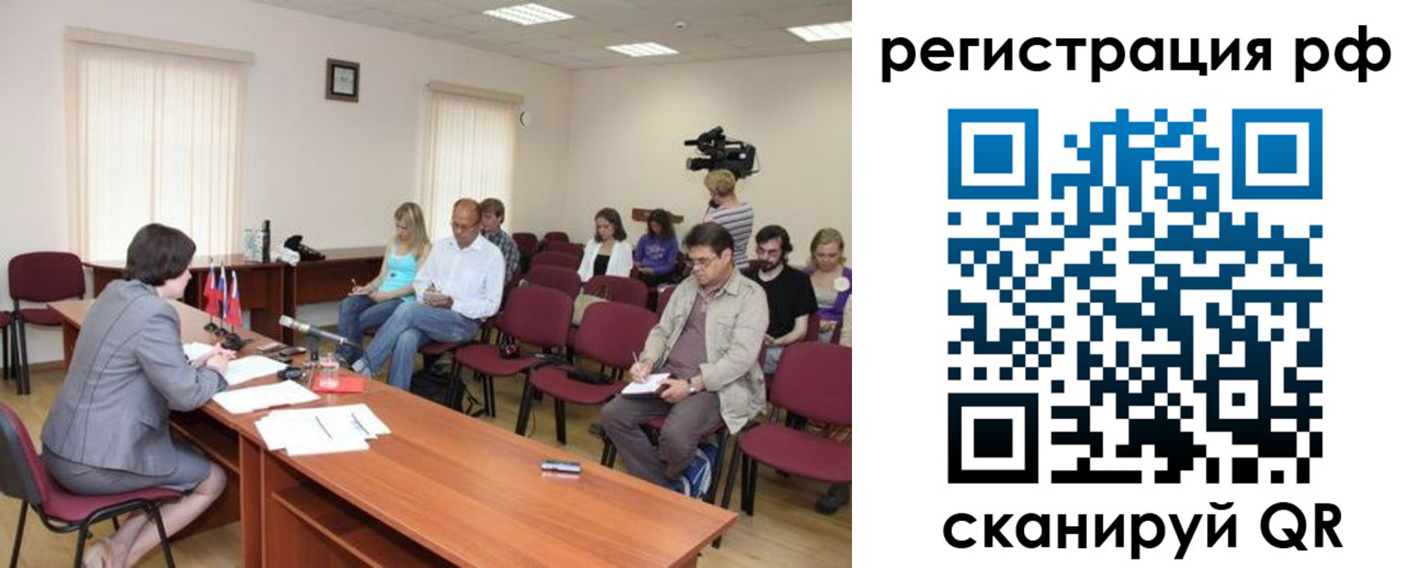 временная регистрация поиск в Троицке